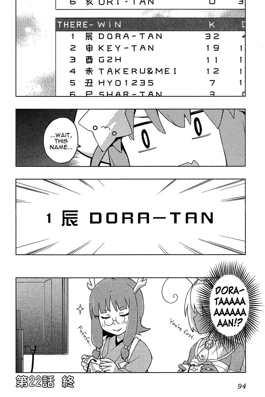 Etotama Chapter 22 page 20 - Chapter 22