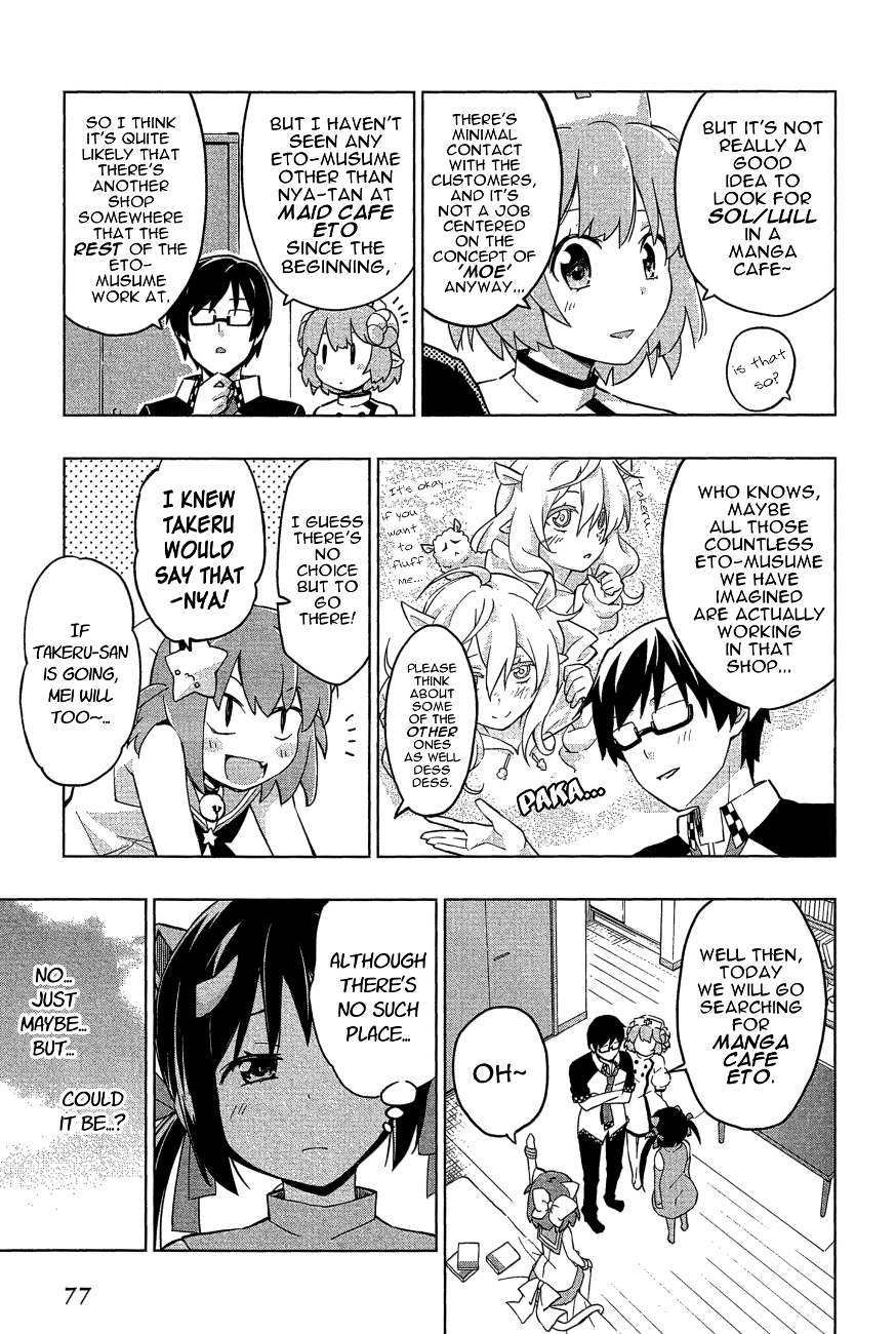 Etotama Chapter 22 page 3 - Chapter 22