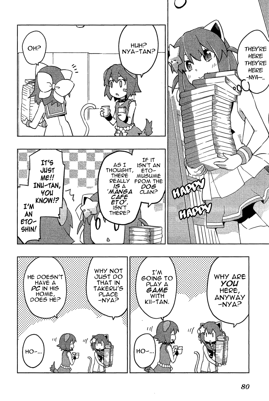 Etotama Chapter 22 page 6 - Chapter 22