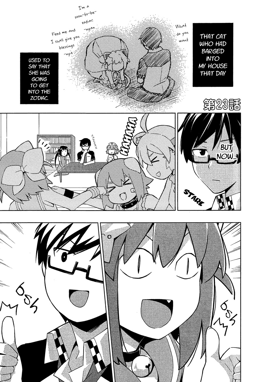 Etotama Chapter 23 page 1 - Chapter 23
