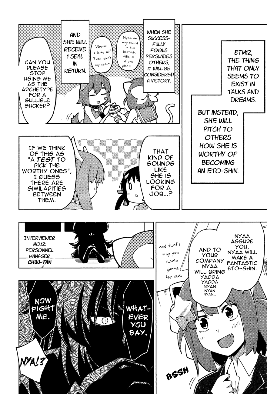 Etotama Chapter 23 page 10 - Chapter 23