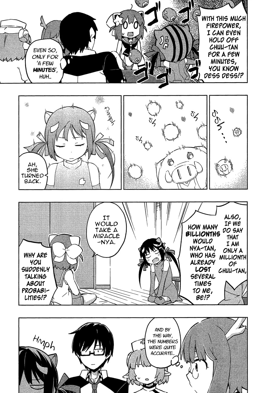 Etotama Chapter 23 page 13 - Chapter 23