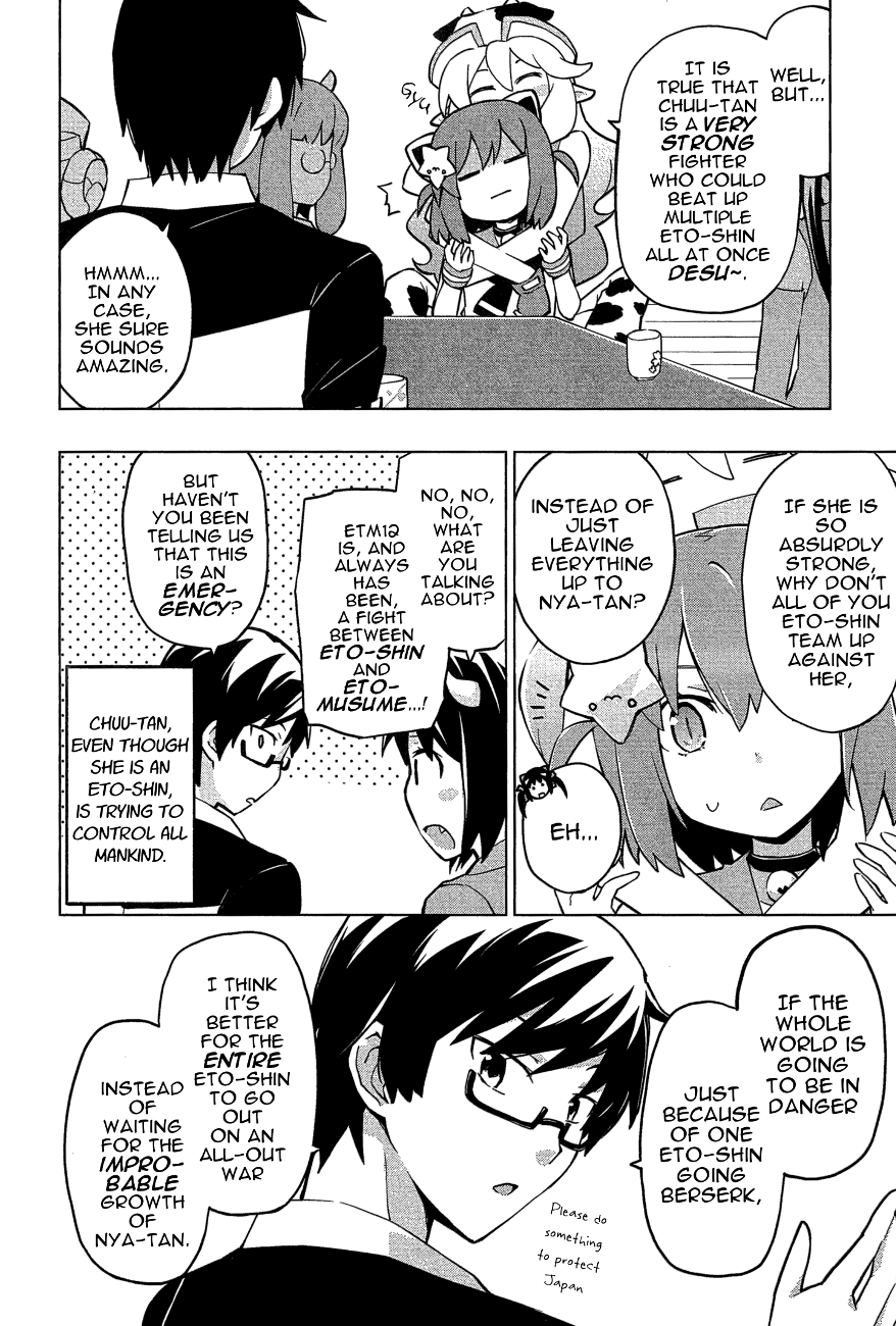 Etotama Chapter 23 page 14 - Chapter 23