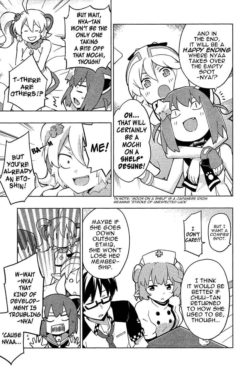Etotama Chapter 23 page 15 - Chapter 23