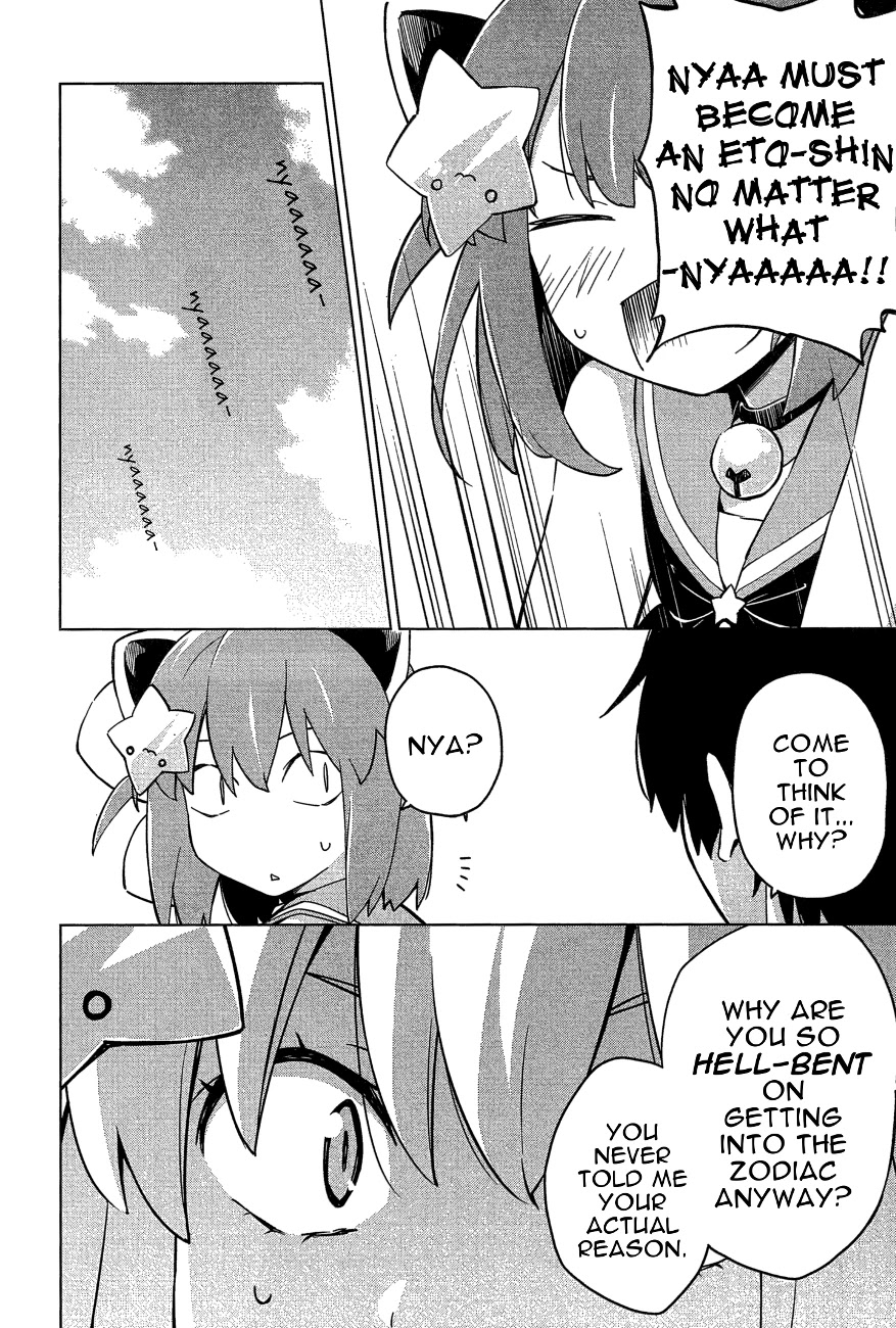 Etotama Chapter 23 page 16 - Chapter 23