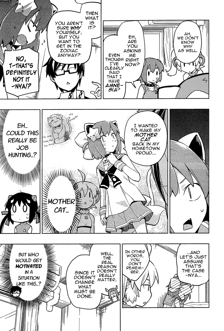 Etotama Chapter 23 page 17 - Chapter 23