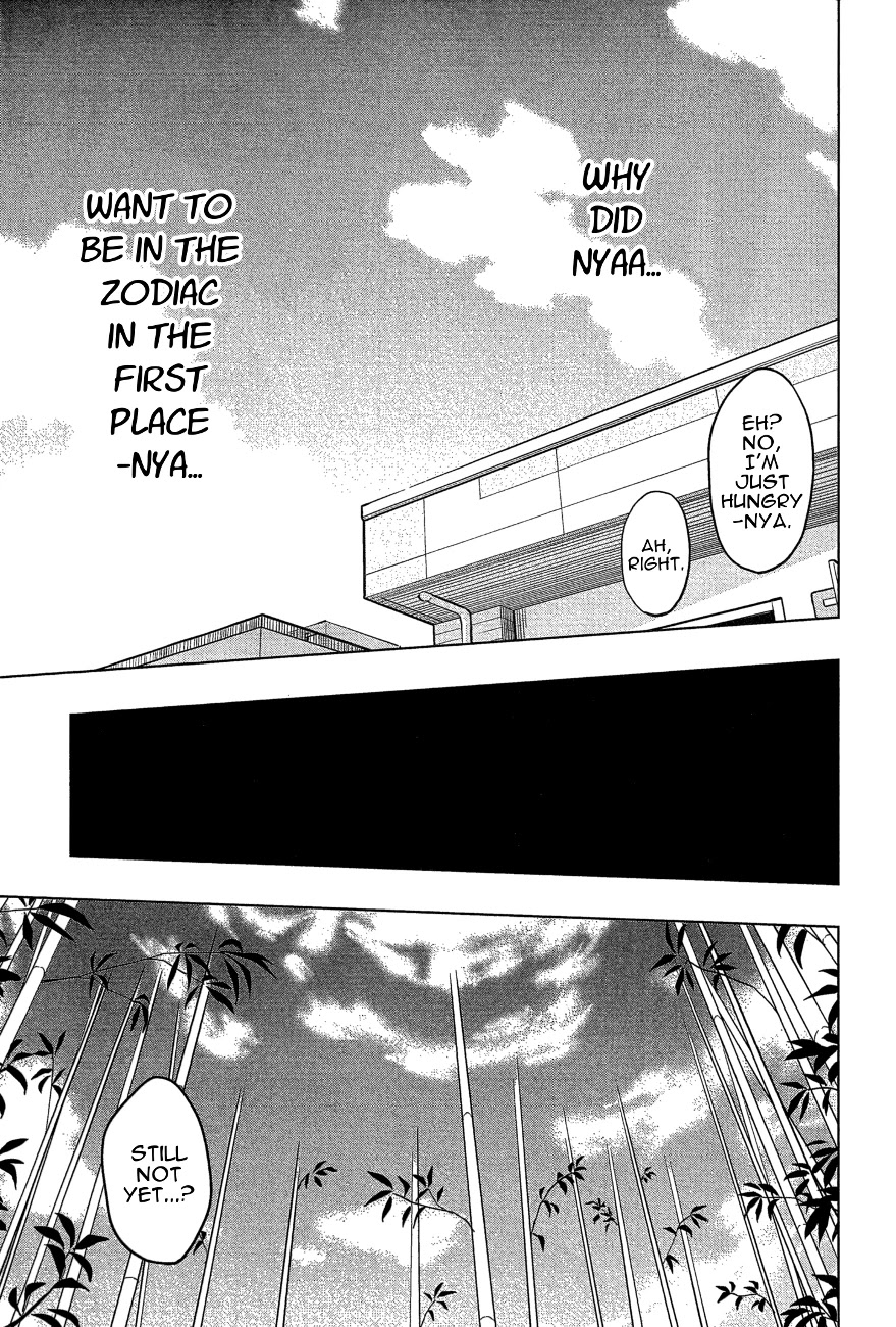 Etotama Chapter 23 page 19 - Chapter 23