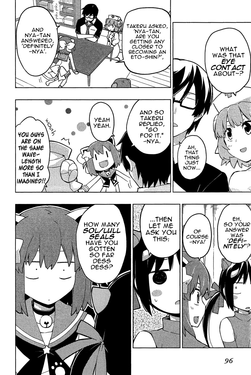 Etotama Chapter 23 page 2 - Chapter 23