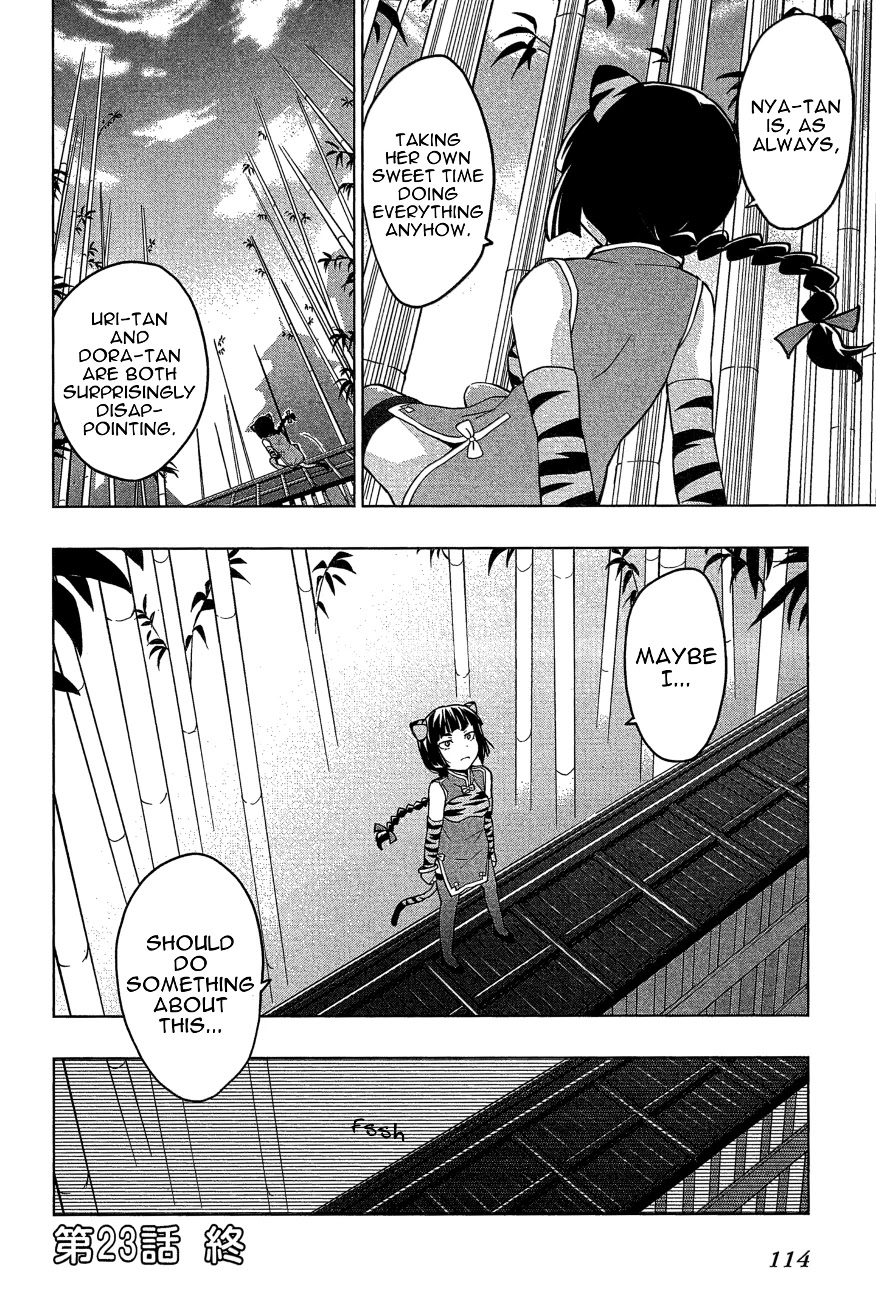 Etotama Chapter 23 page 20 - Chapter 23