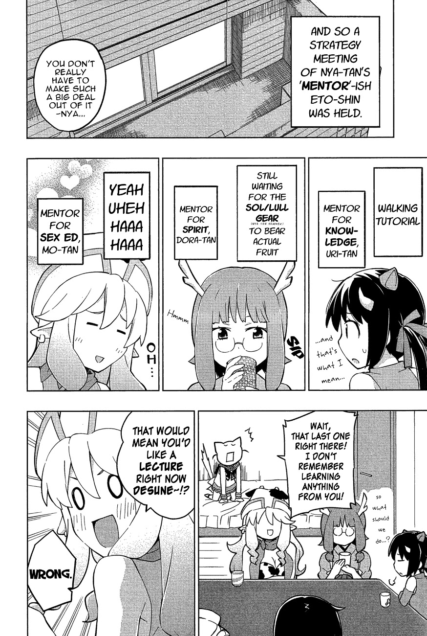 Etotama Chapter 23 page 4 - Chapter 23