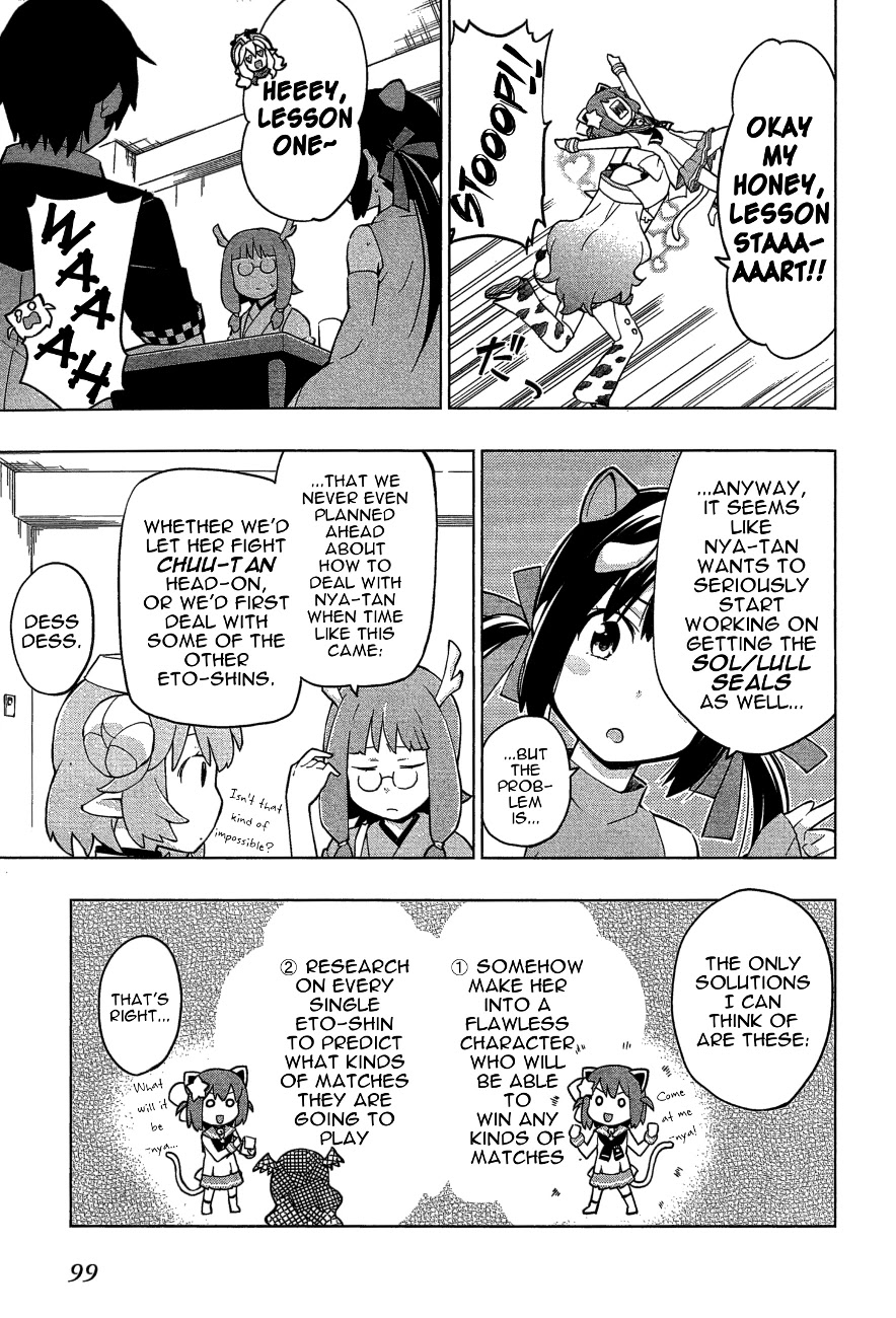 Etotama Chapter 23 page 5 - Chapter 23