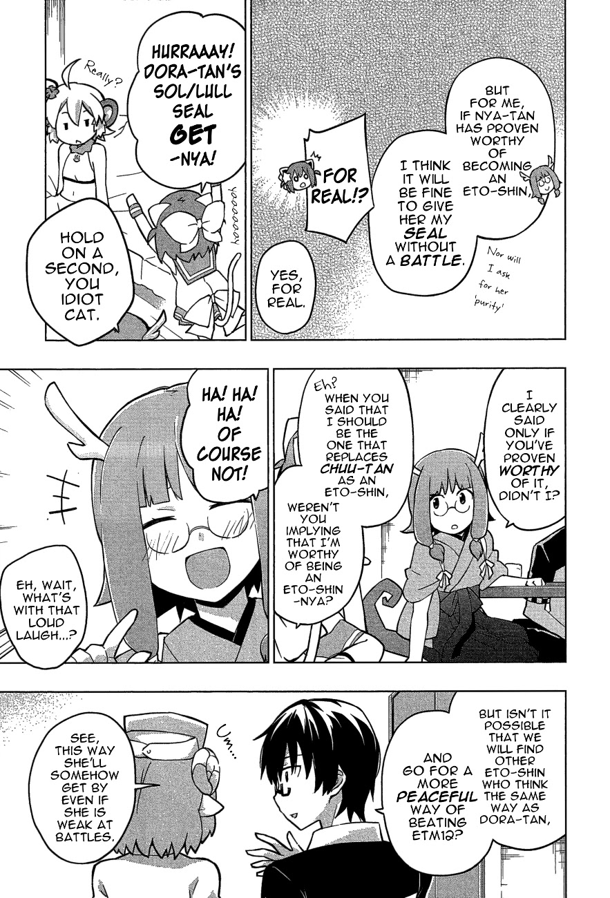 Etotama Chapter 23 page 9 - Chapter 23