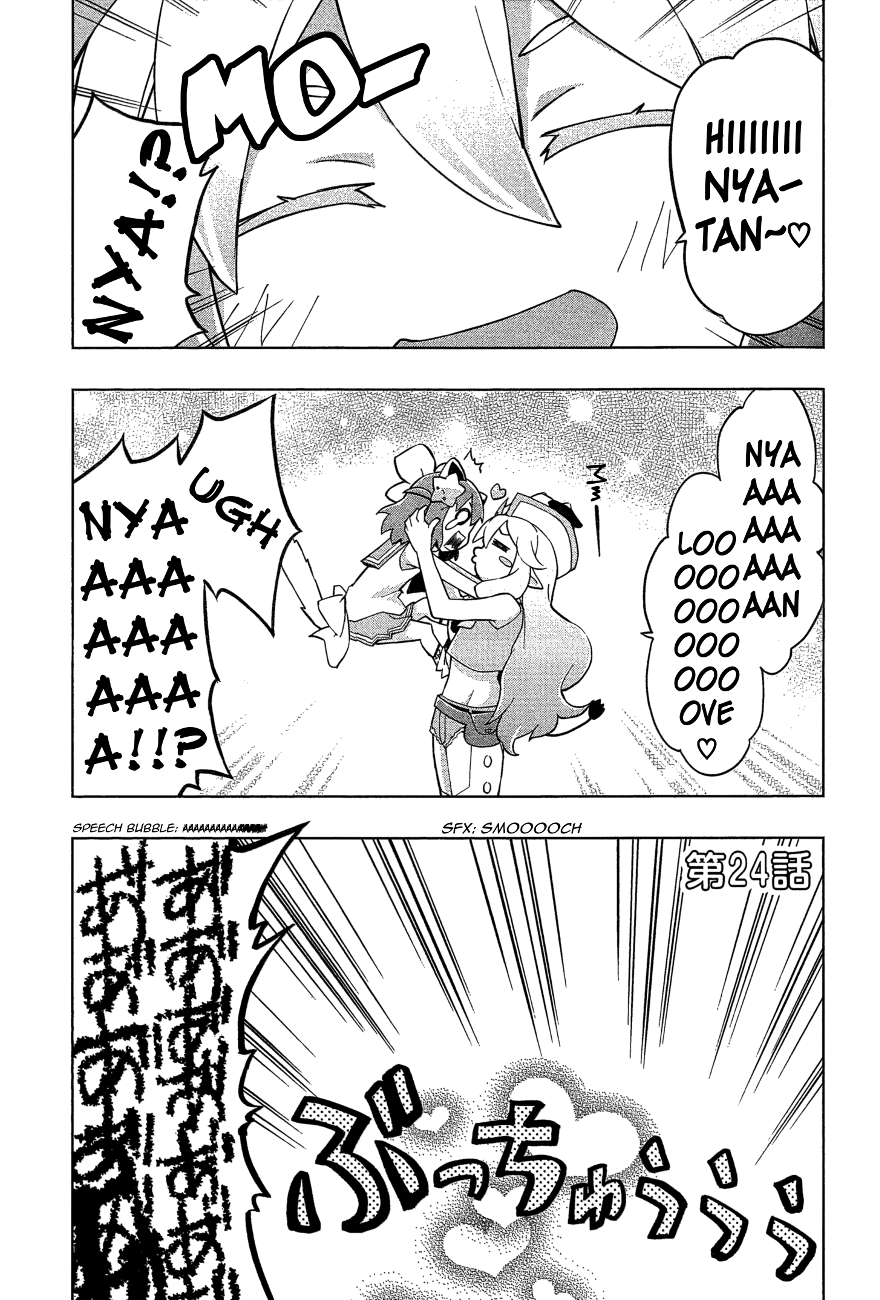 Etotama Chapter 24 page 1 - Chapter 24