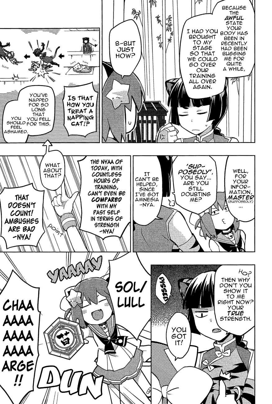 Etotama Chapter 24 page 11 - Chapter 24