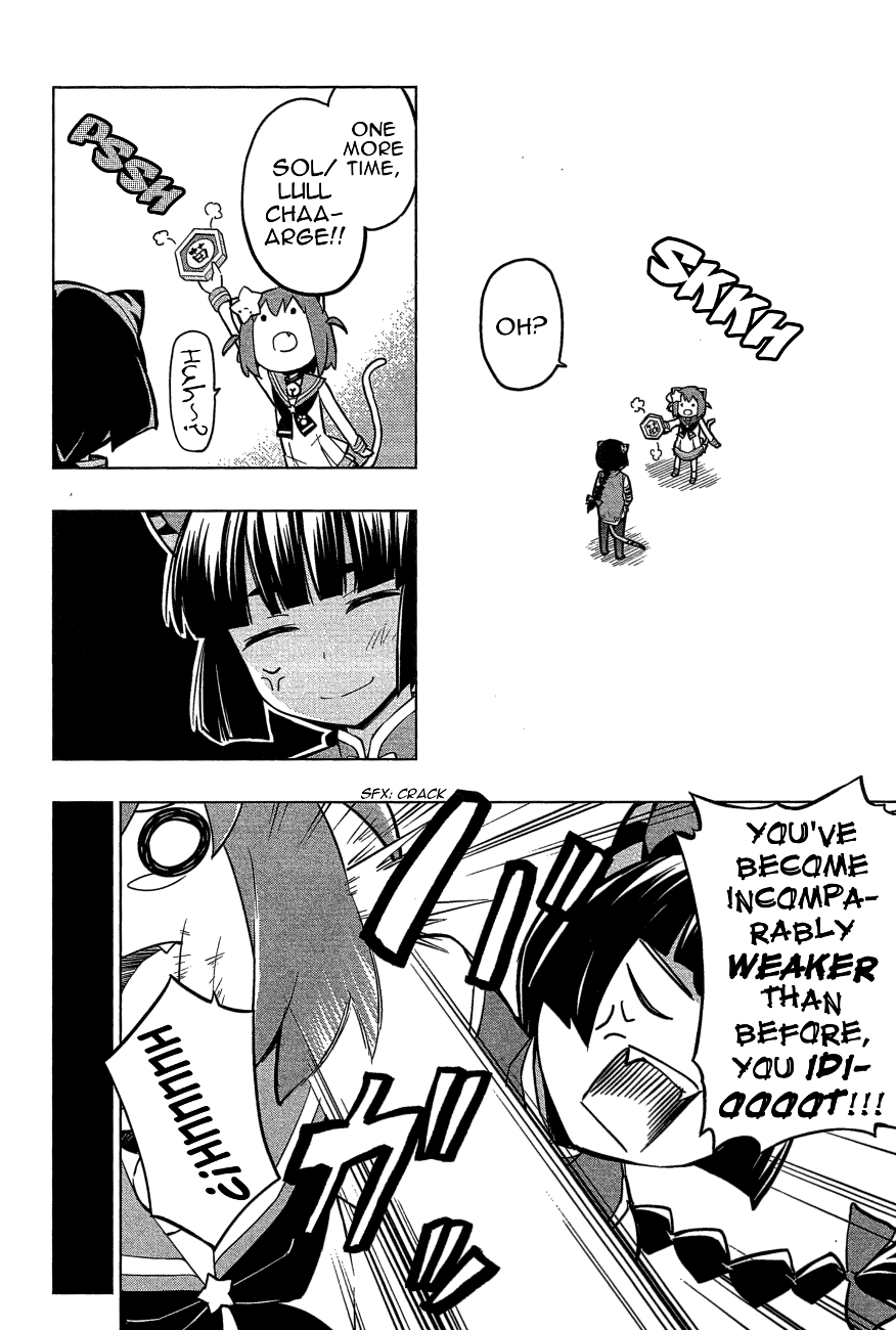 Etotama Chapter 24 page 12 - Chapter 24