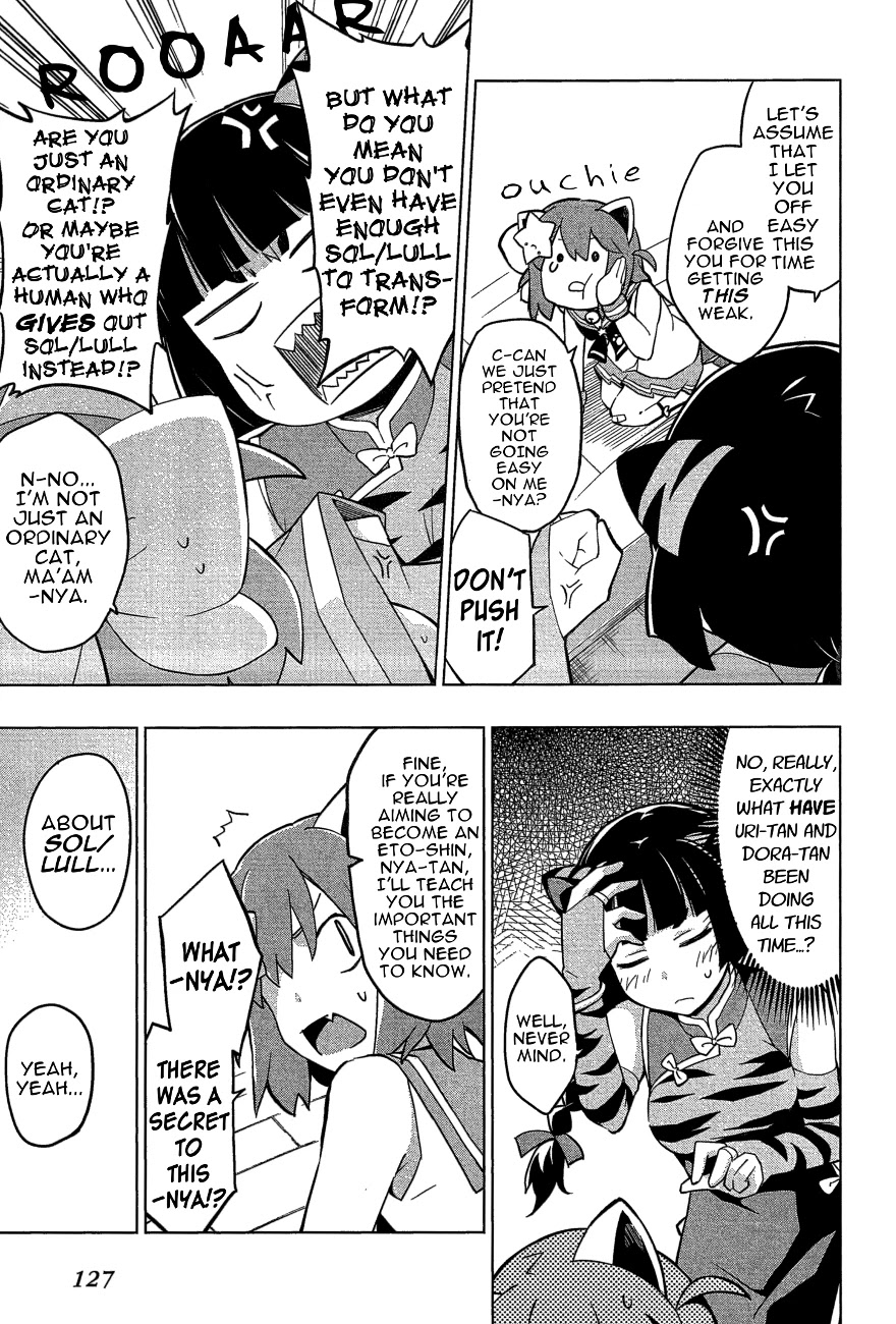 Etotama Chapter 24 page 13 - Chapter 24