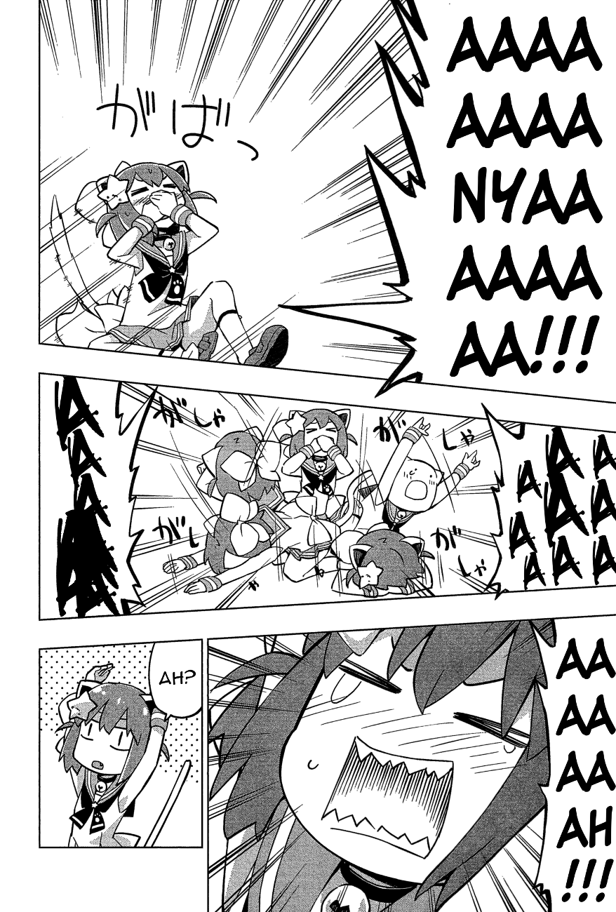 Etotama Chapter 24 page 2 - Chapter 24