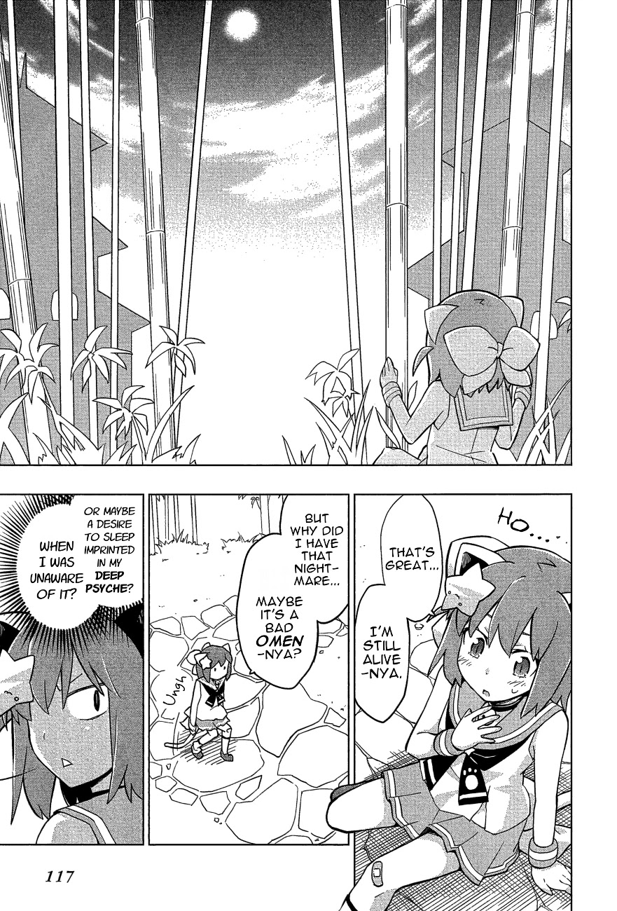 Etotama Chapter 24 page 3 - Chapter 24