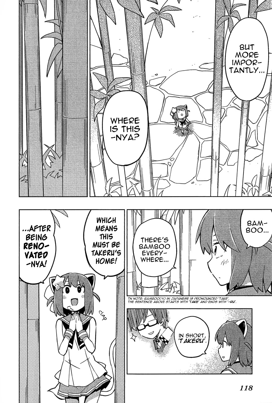 Etotama Chapter 24 page 4 - Chapter 24