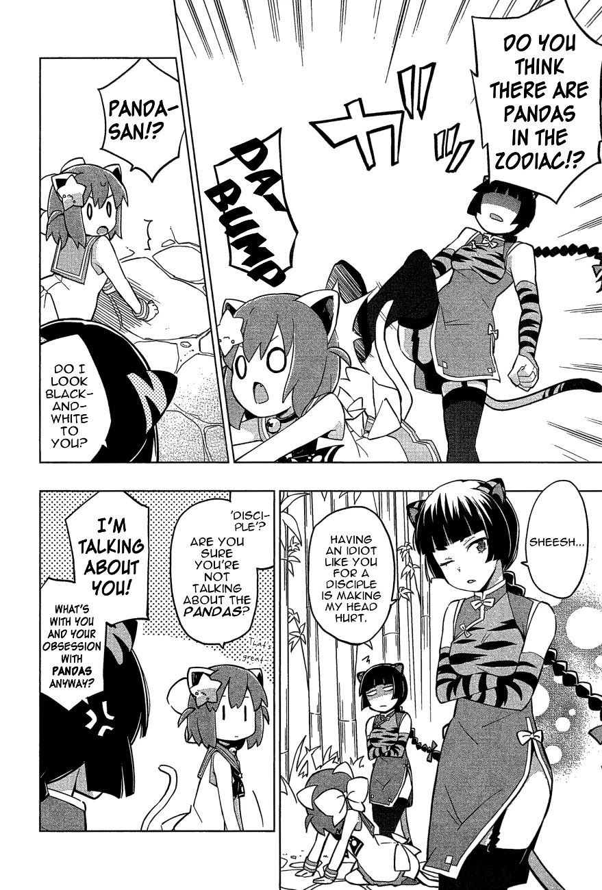 Etotama Chapter 24 page 8 - Chapter 24