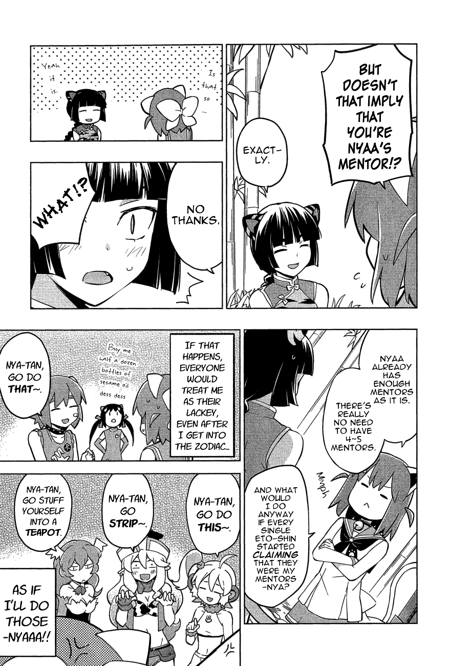 Etotama Chapter 24 page 9 - Chapter 24