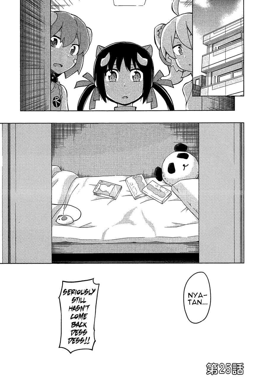 Etotama Chapter 25 page 1 - Chapter 25