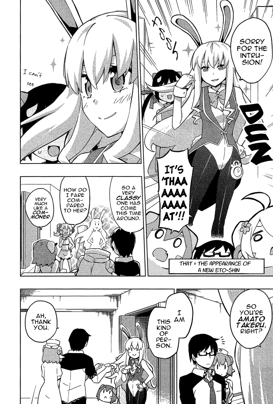 Etotama Chapter 25 page 10 - Chapter 25