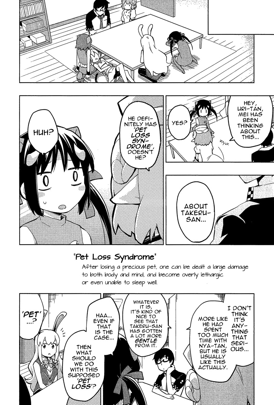Etotama Chapter 25 page 16 - Chapter 25