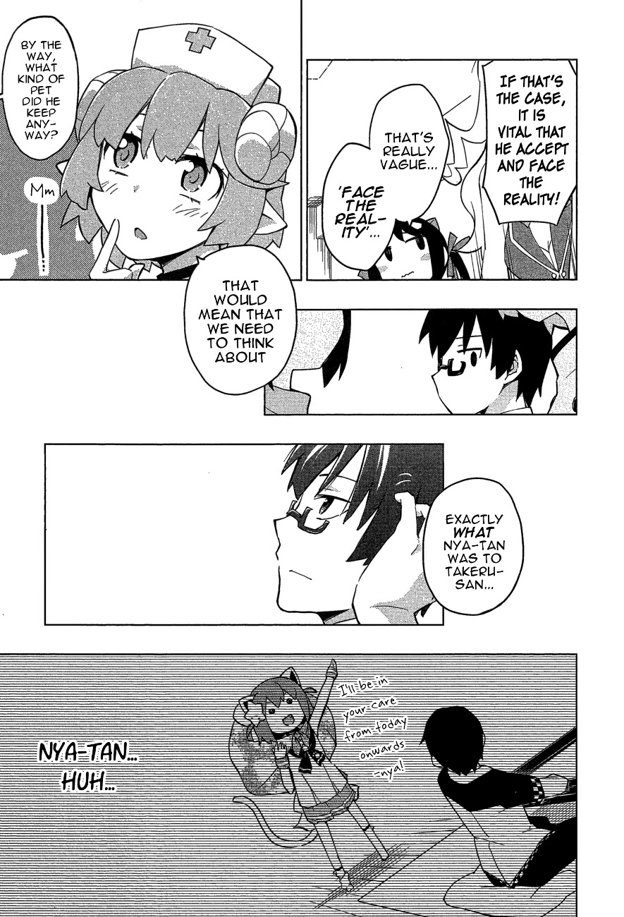 Etotama Chapter 25 page 17 - Chapter 25