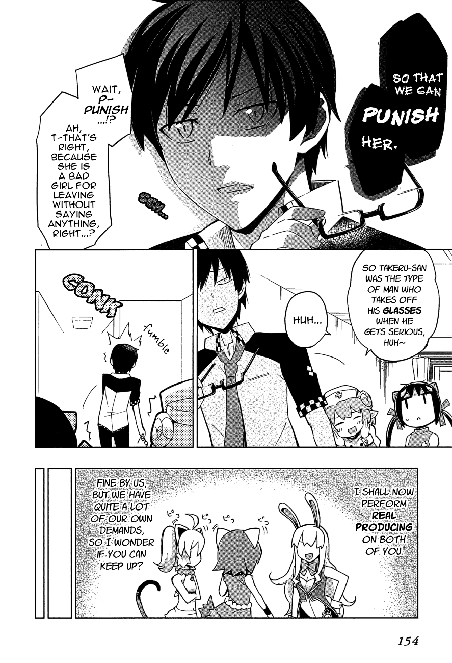 Etotama Chapter 25 page 20 - Chapter 25