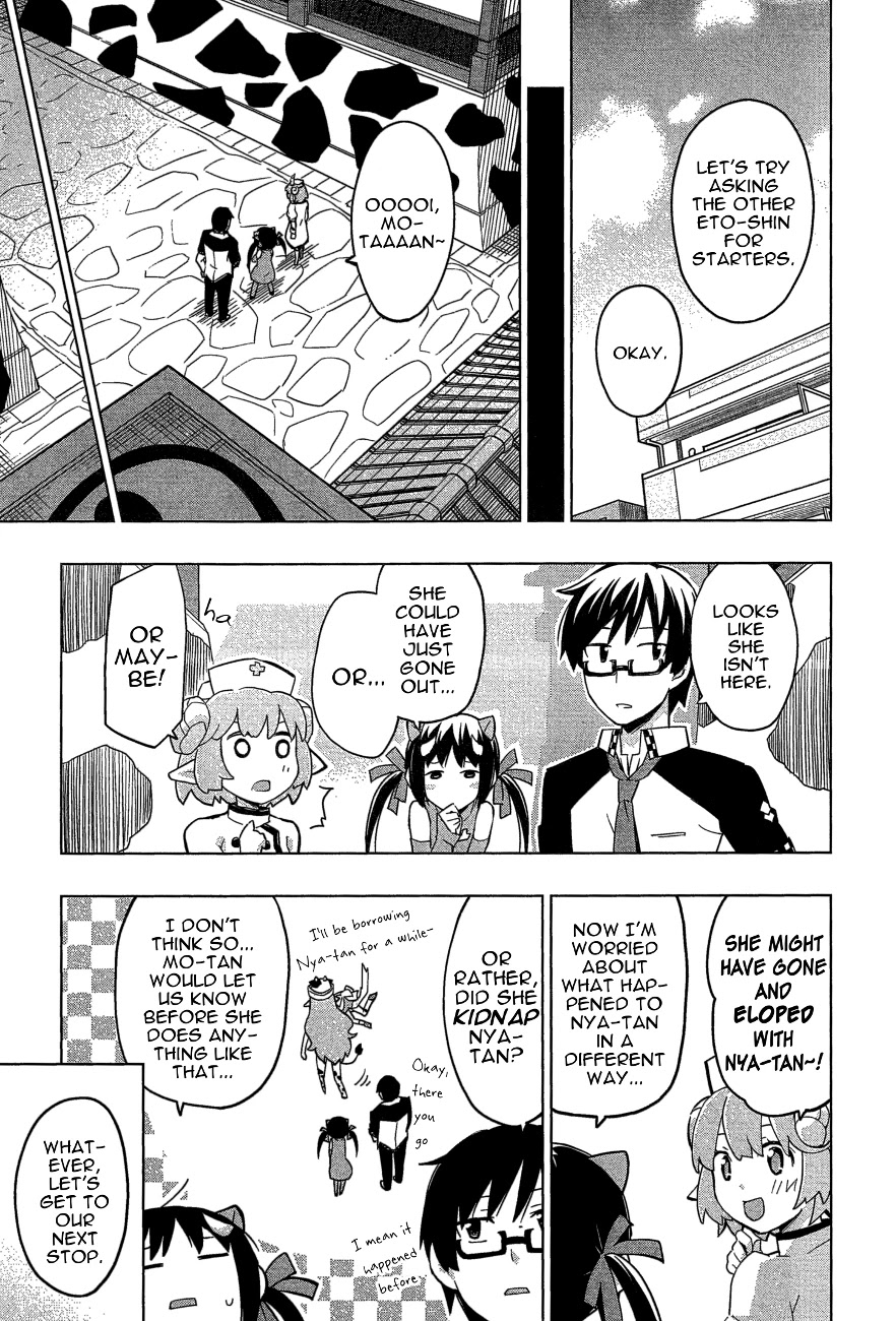 Etotama Chapter 25 page 21 - Chapter 25