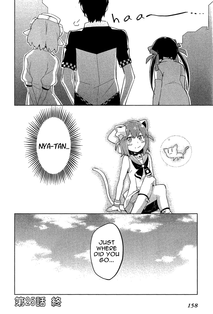 Etotama Chapter 25 page 24 - Chapter 25