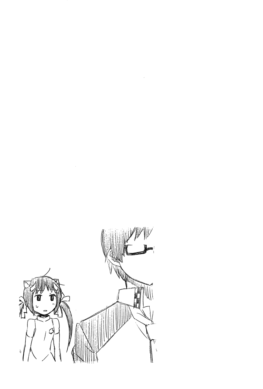 Etotama Chapter 25 page 25 - Chapter 25