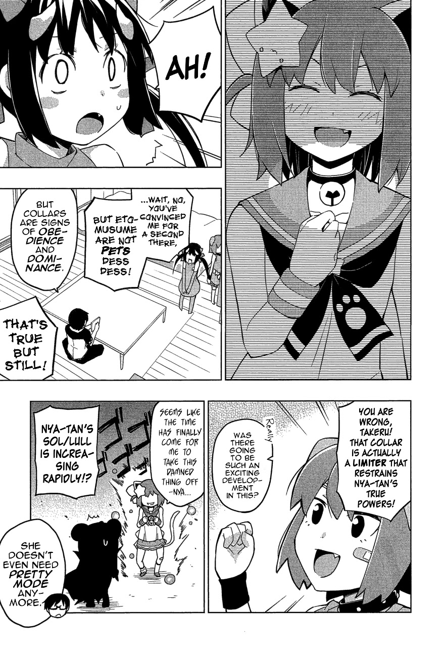 Etotama Chapter 25 page 3 - Chapter 25