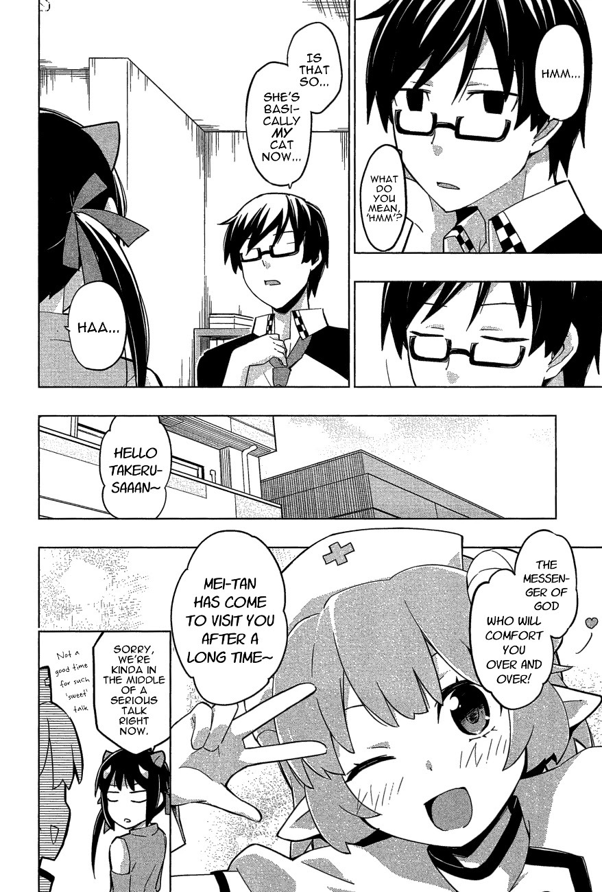 Etotama Chapter 25 page 6 - Chapter 25