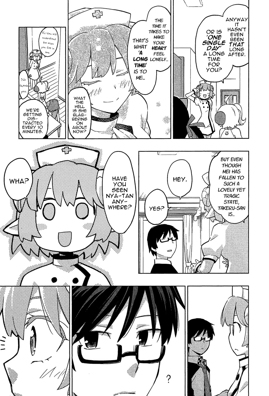 Etotama Chapter 25 page 7 - Chapter 25