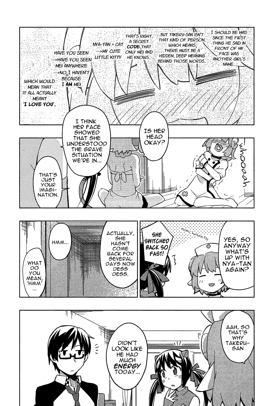 Etotama Chapter 25 page 8 - Chapter 25