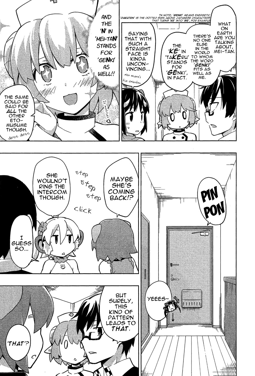 Etotama Chapter 25 page 9 - Chapter 25