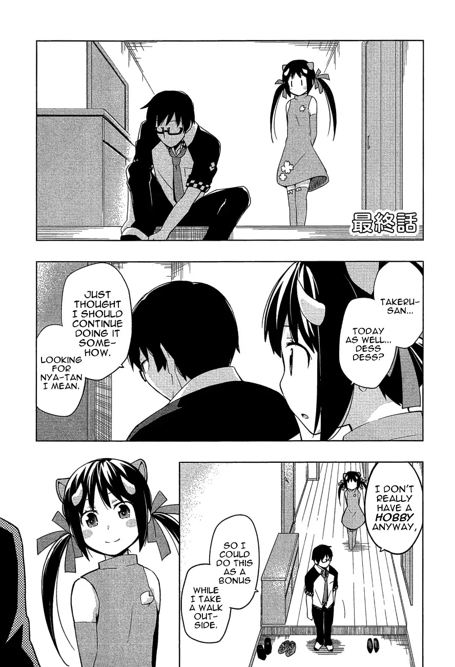 Etotama Chapter 26 page 1 - Chapter 26 [END]