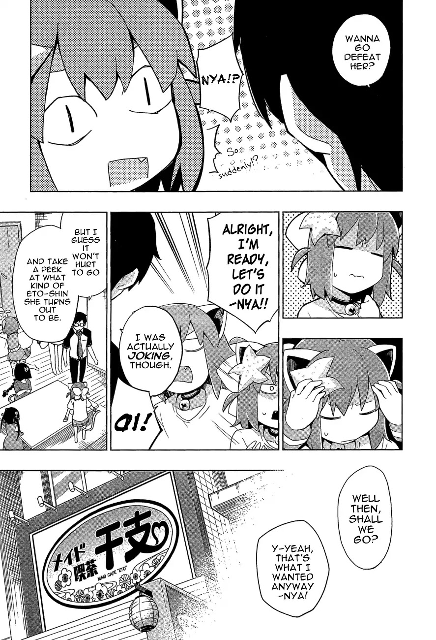 Etotama Chapter 26 page 13 - Chapter 26 [END]