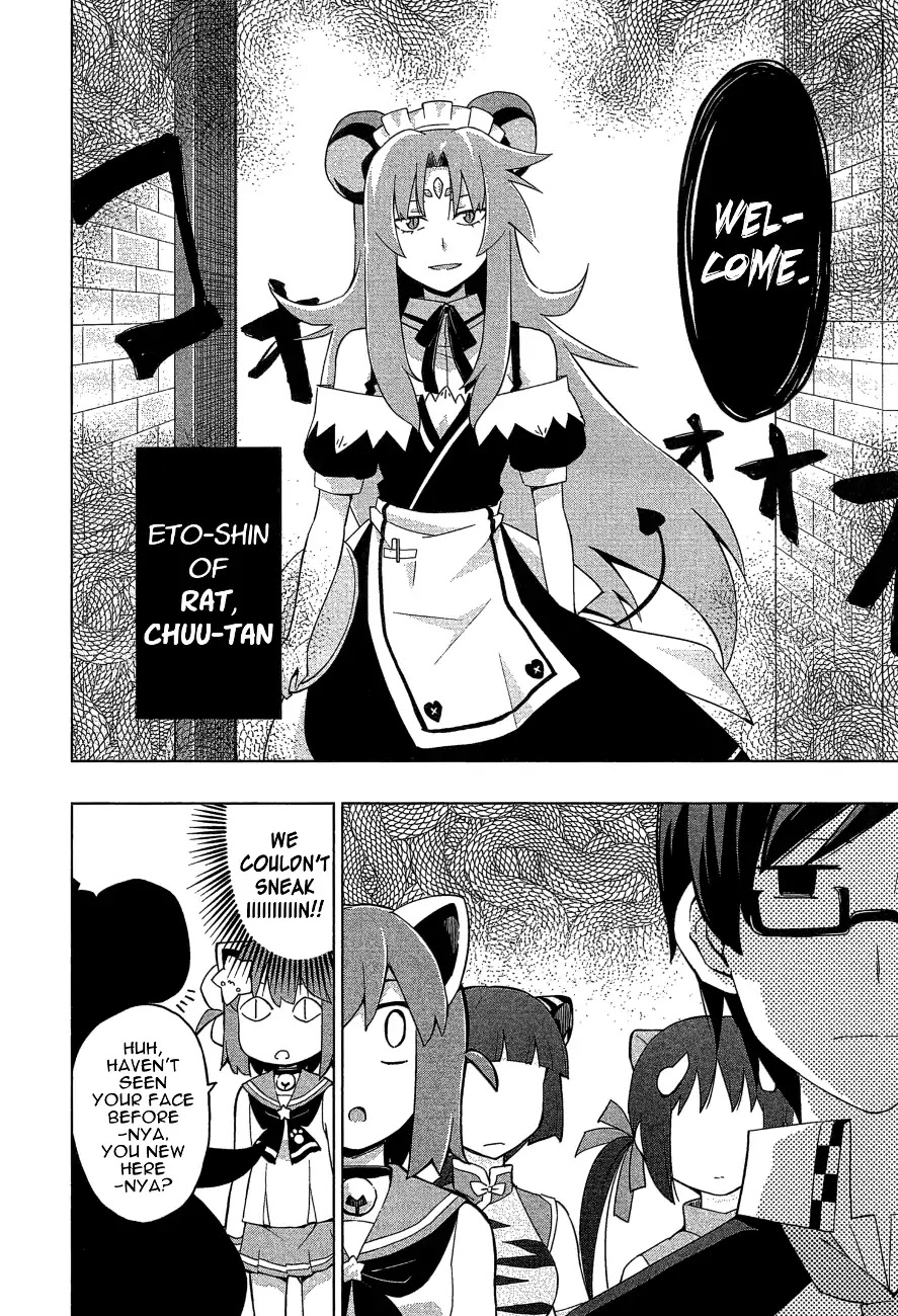 Etotama Chapter 26 page 14 - Chapter 26 [END]