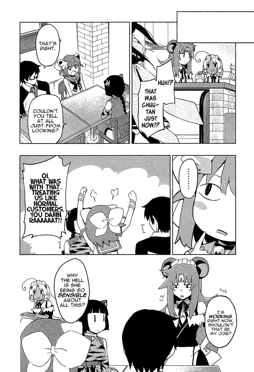 Etotama Chapter 26 page 16 - Chapter 26 [END]