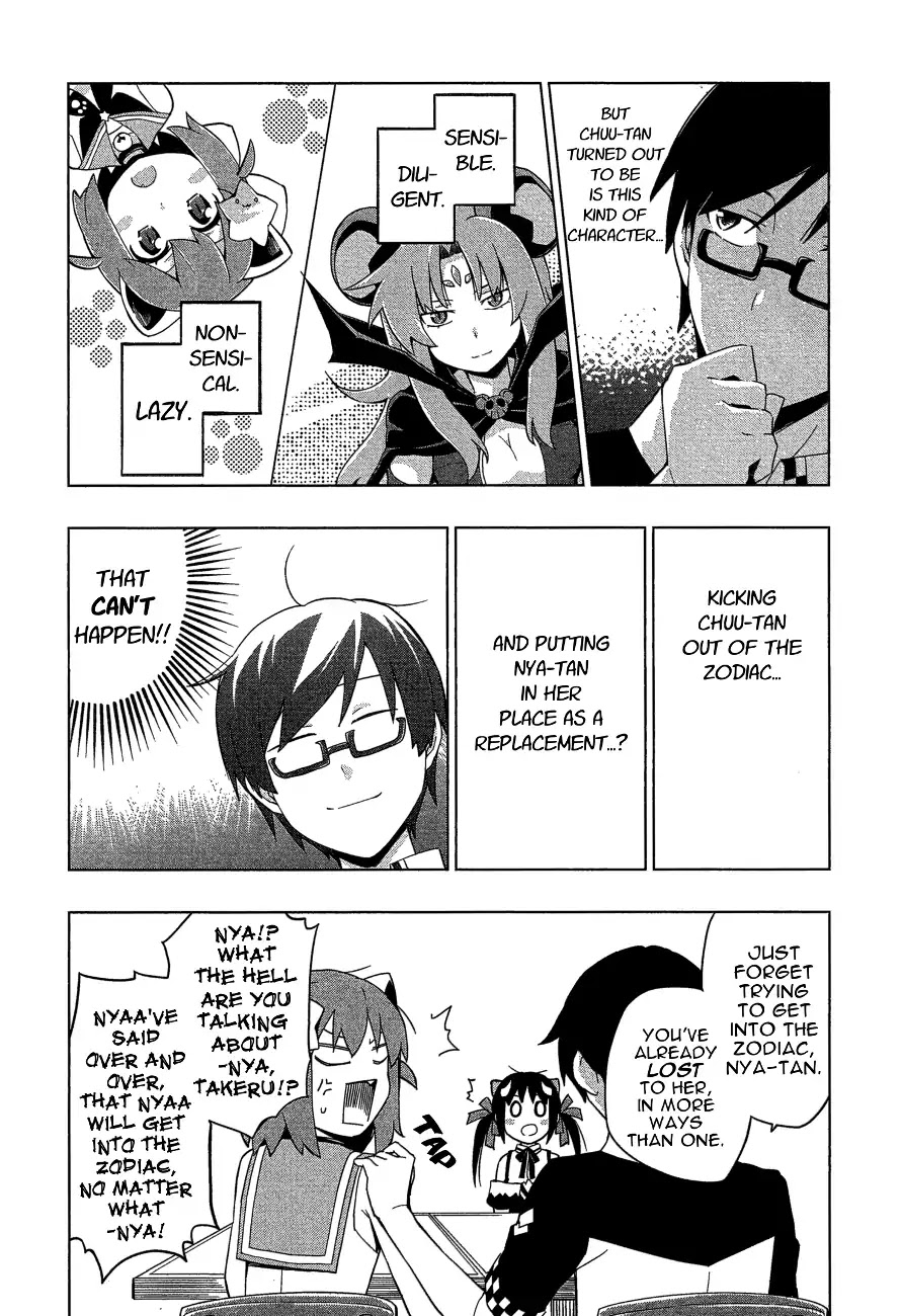 Etotama Chapter 26 page 18 - Chapter 26 [END]