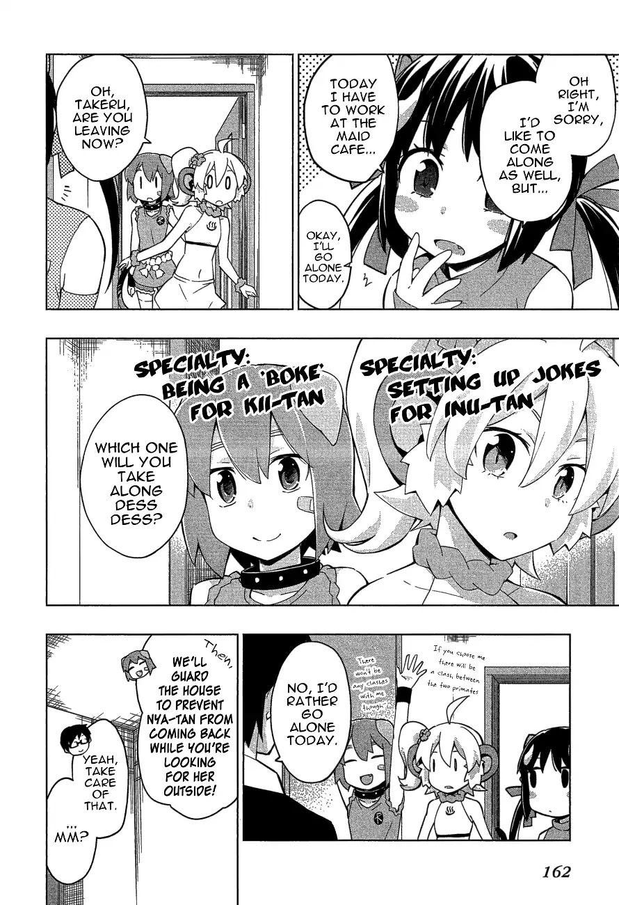 Etotama Chapter 26 page 2 - Chapter 26 [END]