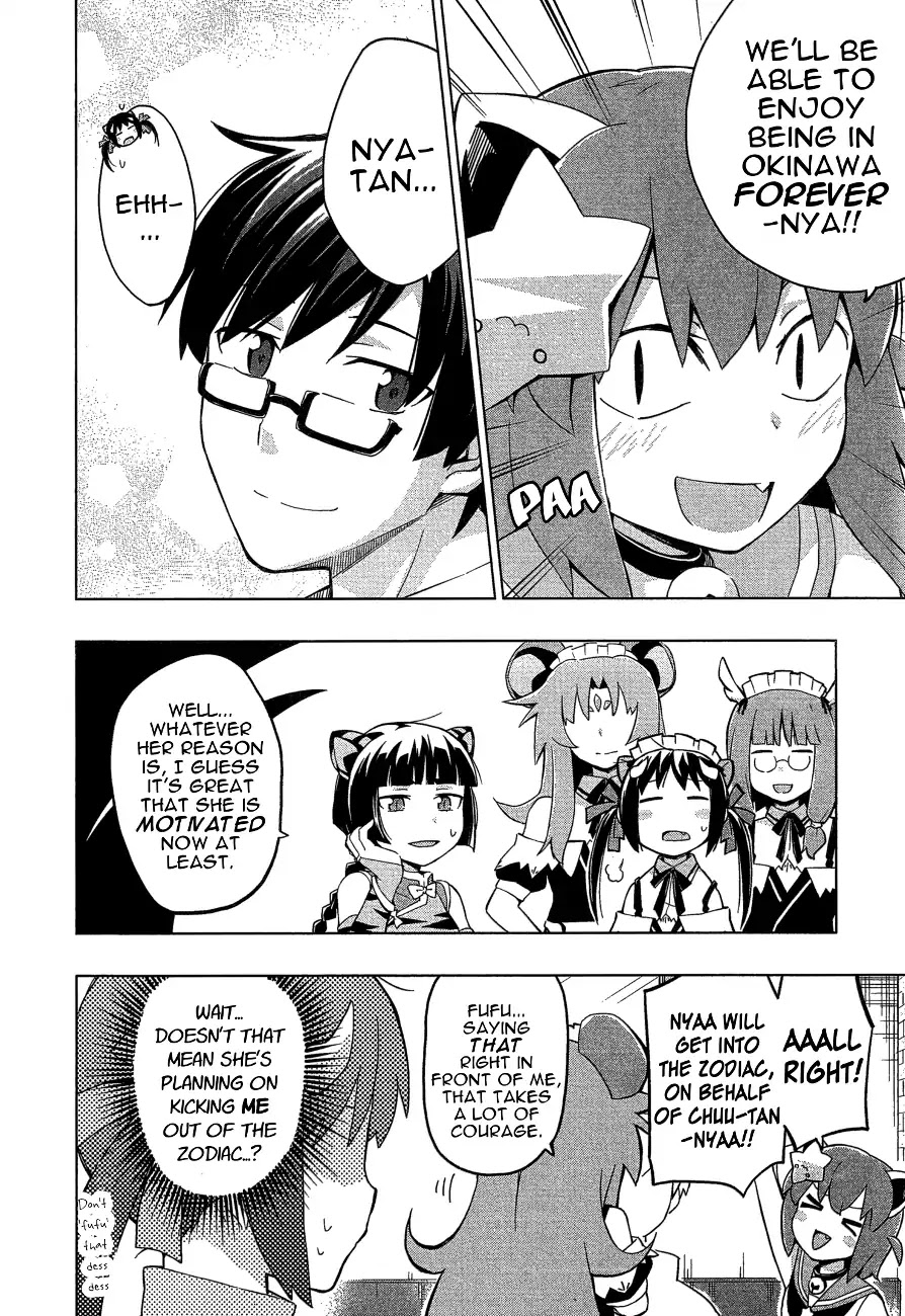 Etotama Chapter 26 page 20 - Chapter 26 [END]