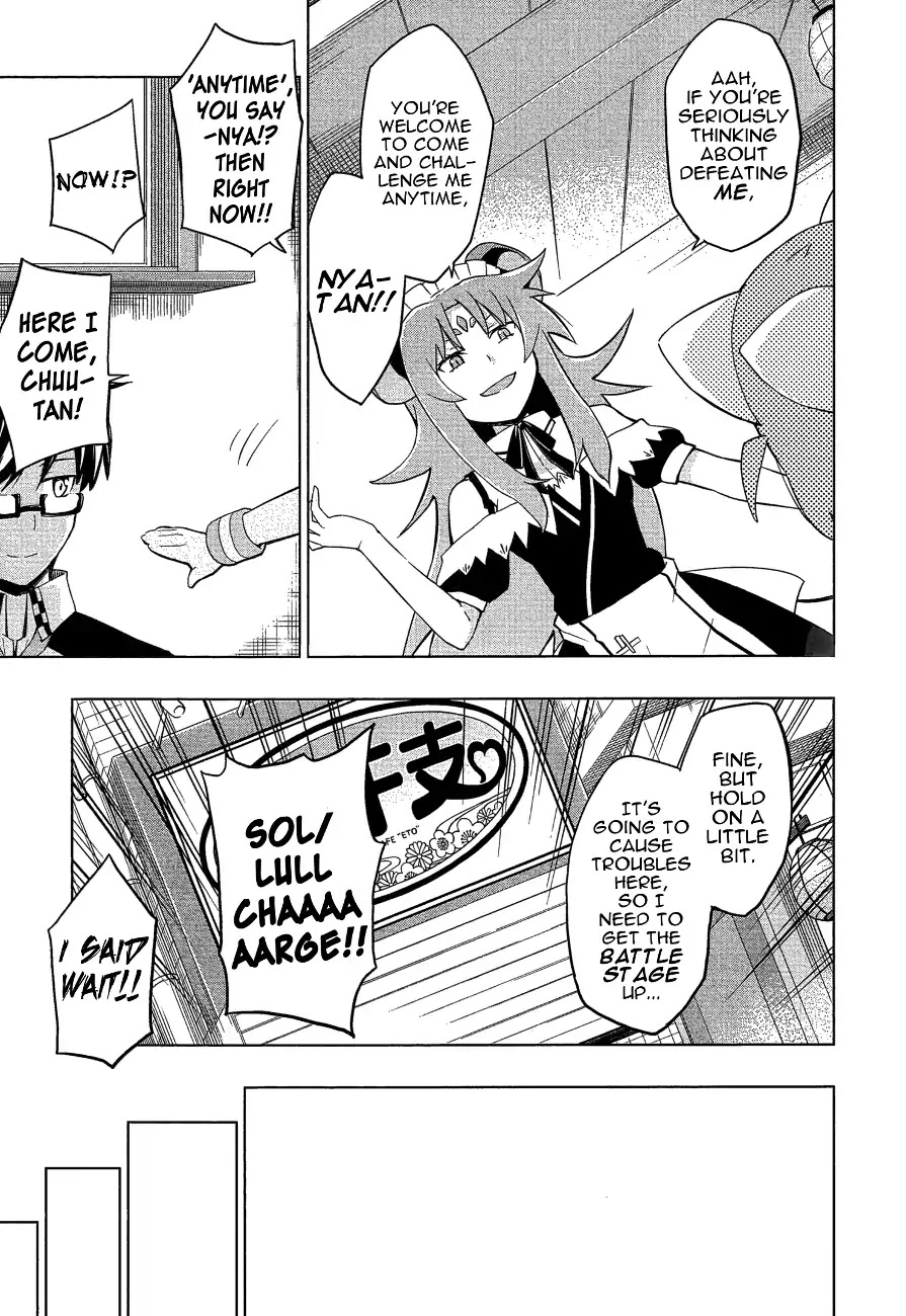 Etotama Chapter 26 page 21 - Chapter 26 [END]