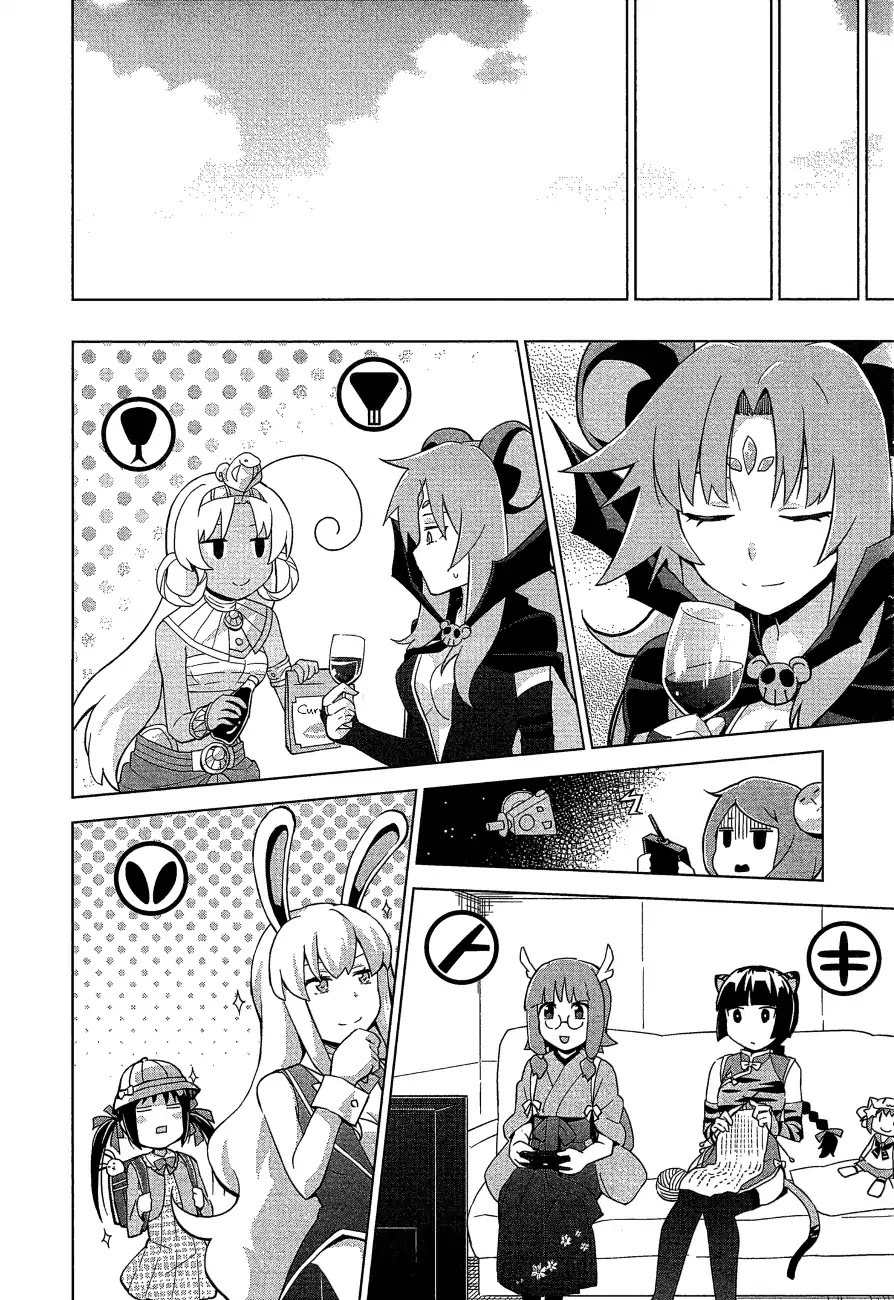 Etotama Chapter 26 page 22 - Chapter 26 [END]