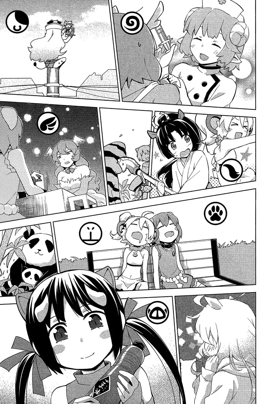 Etotama Chapter 26 page 23 - Chapter 26 [END]