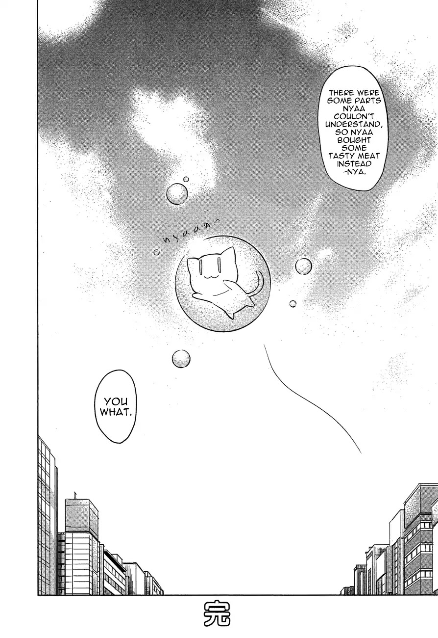 Etotama Chapter 26 page 26 - Chapter 26 [END]