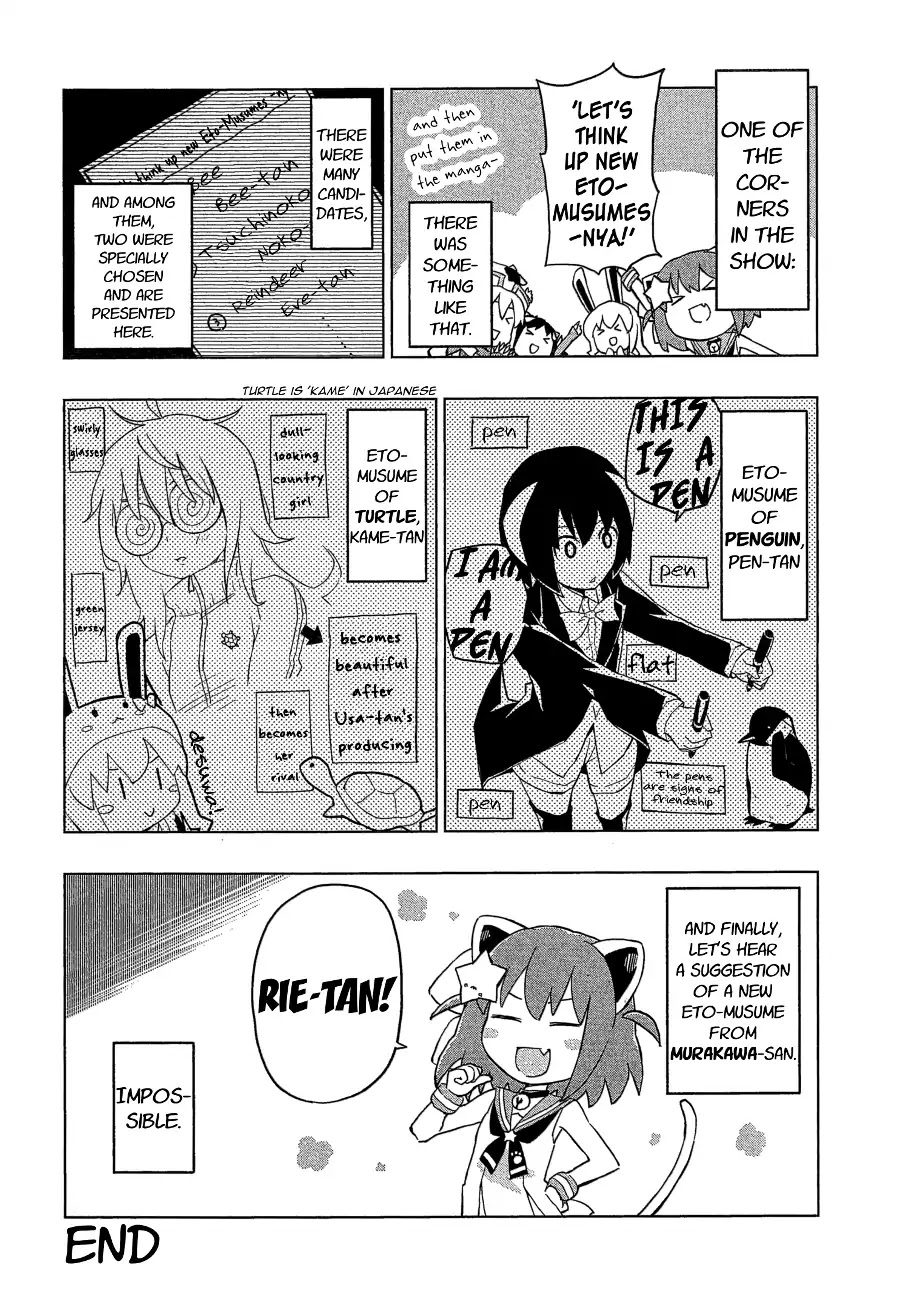 Etotama Chapter 26 page 29 - Chapter 26 [END]